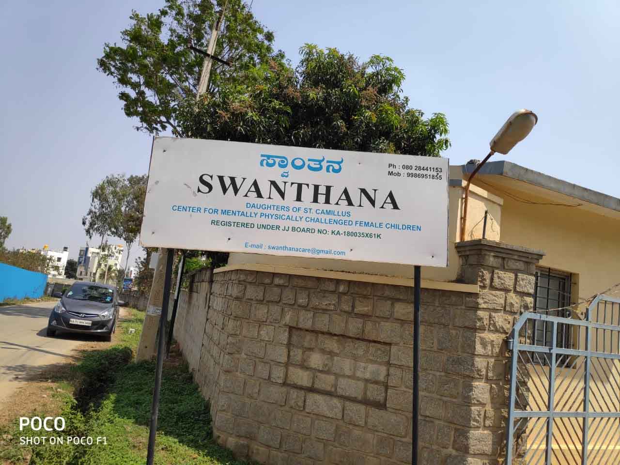 Swanthana NGO to whom donation was made